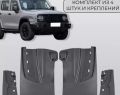 Комплект брызговиков TANK T300
