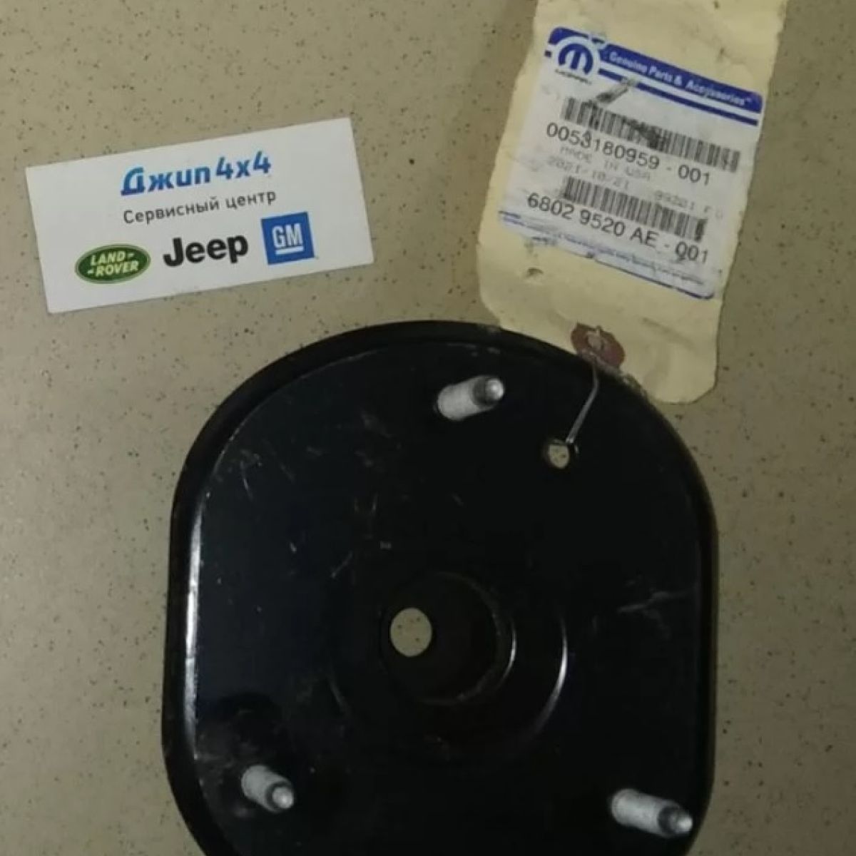 Опора переднего амортизатора Jeep Grand Cherokee WK2