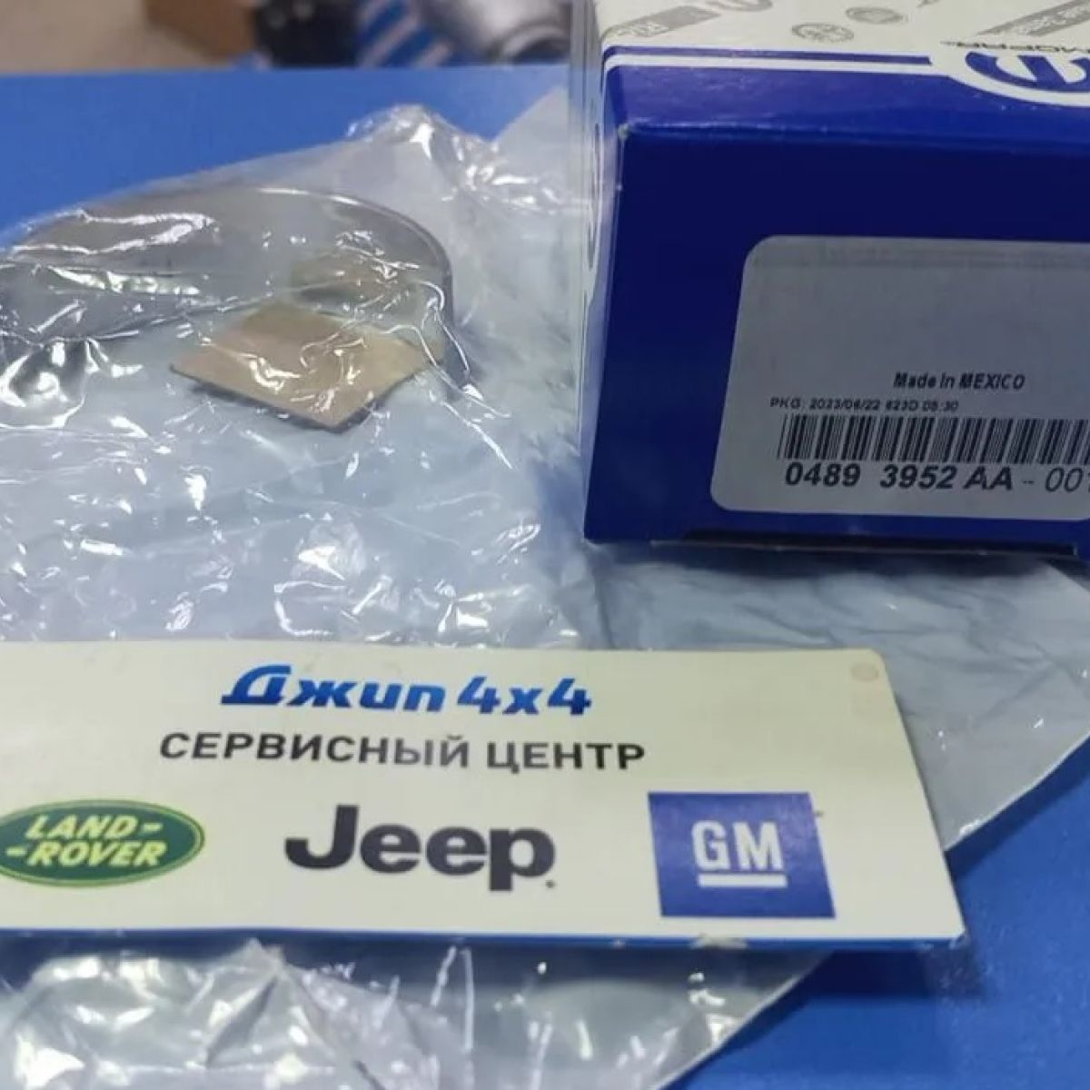 Вкладыш шатунный (половинка) размер стандартный Jeep Dodge Chrysler Ram V3.6 2016-2023