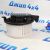 Мотор отопителя салона Ram 1500/2500/3500/Jeep Grand Wagoneer 68396057AD