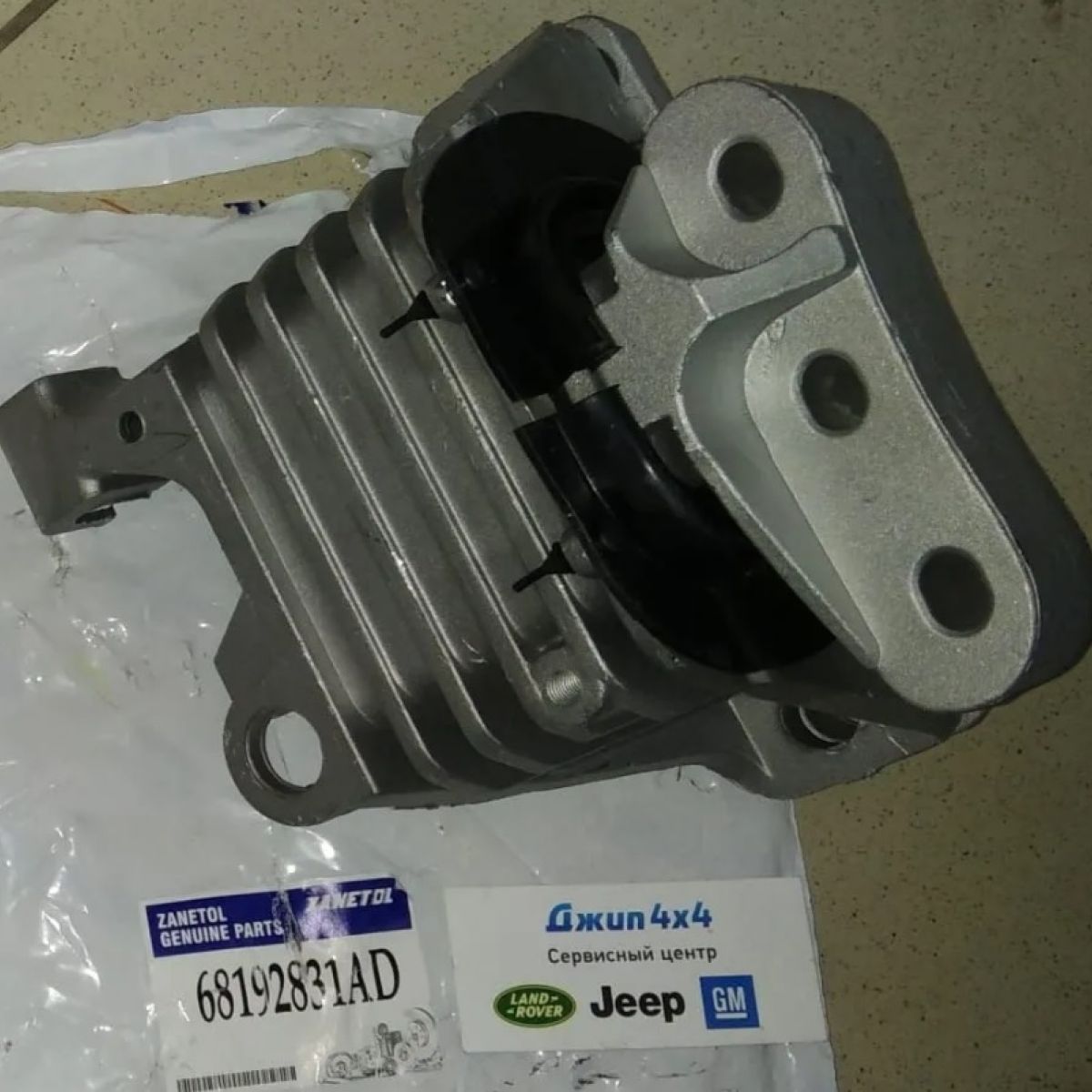 Опора двигателя правая Jeep Cherokee KL