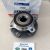 Ступичный узел передний-задний (4WD) Jeep Renegade BU/Jeep Compass MP 68264532AB