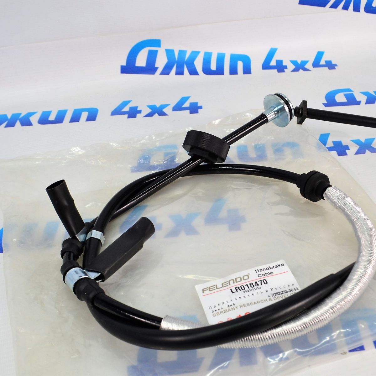 Трос стояночного тормоза Land Rover Discovery/Range Rover Sport (левый) LR018470
