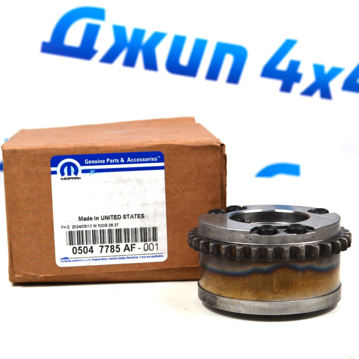 Звезда впускного распредвала Jeep Grand Cherokee WK2/Dodge Durango WD V3.6 5047785AF