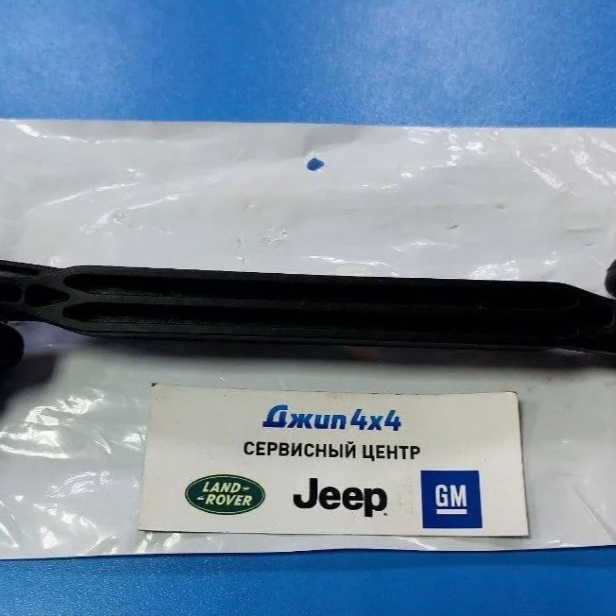 Стойка СПУ заднего Jeep Compass & Jeep Renegad (183 мм)