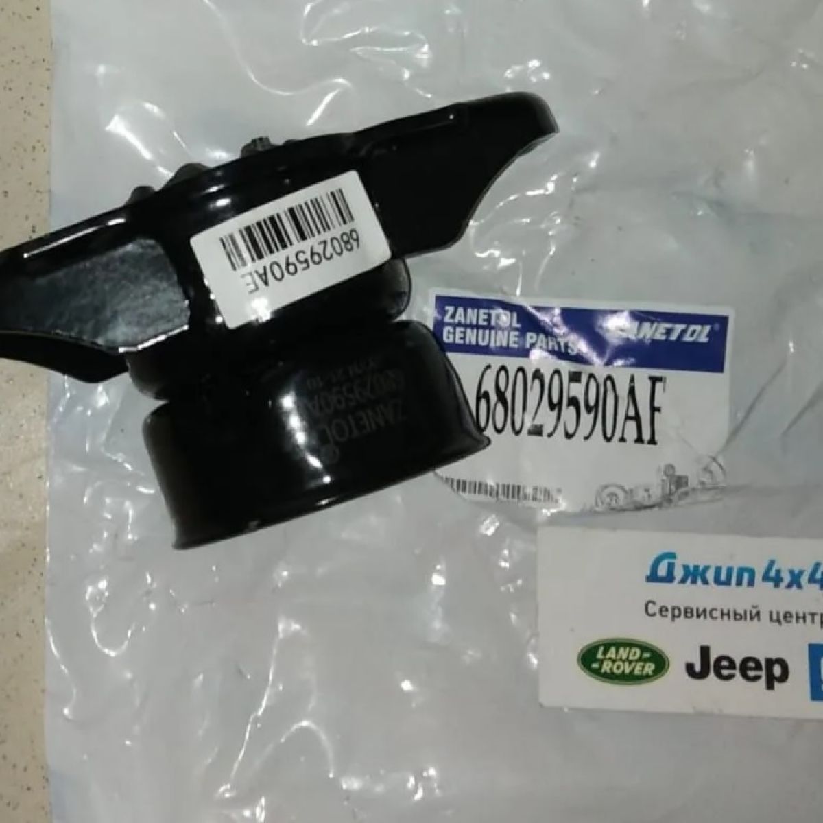 Опора амортизатора заднего Jeep Grand Cherokee WK2