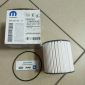 Фильтр топливный (картридж) Dodge Ram 1500 DT/Jeep Wrangler JL/Jeep Gladiator JL V3.0CRD 68436631AA