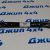 Рычаг задний поперечный Land Rover Freelander 2 L359/Range Rover Evoque L538 (развальный) LR002576