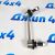 Тяга заднего стабилизатора Land Rover Defender/Land Rover Discovery/Range Rover Sport (левая) LR048093