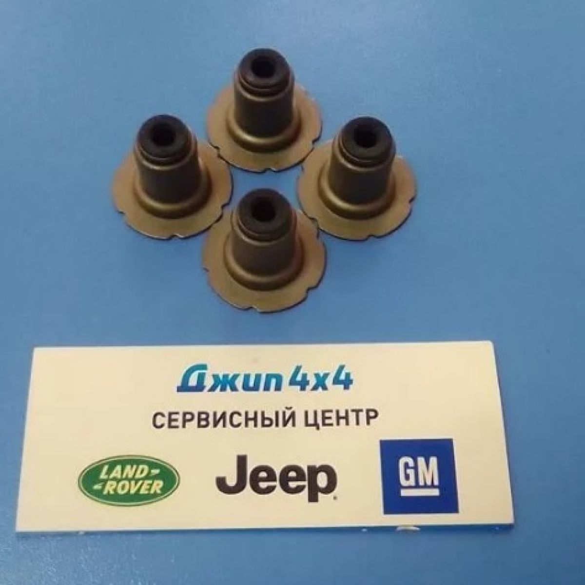 Сальник клапана выпускного Jeep Wrangler JL Jeep Cherokee KL V2.0T 2018-2023