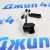 Датчик положения кузова Jeep Grand Cherokee WK2 (задний/левый) 68264613AE