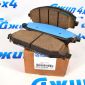 Колодки тормозные передние Dodge Ram TRX/Jeep Wagoneer WS 68520814AC