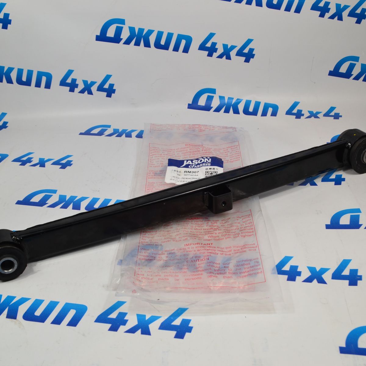 Рычаг задний нижний Dodge Ram 1500 DS/DT 04877161AF
