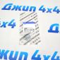 Заглушка ГБЦ Jeep Wrangler/Jeep Grand Cherokee WL/Jeep Compass 04884893AA