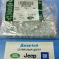 Фильтр EGR Jaguar F-Pace X761/Range Rover Velar L560/Range Rover Evoque L551 V2.0TD LR126126