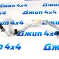 Шланг системы охлаждения Jeep Wrangler JL V2.0T 68280783AE