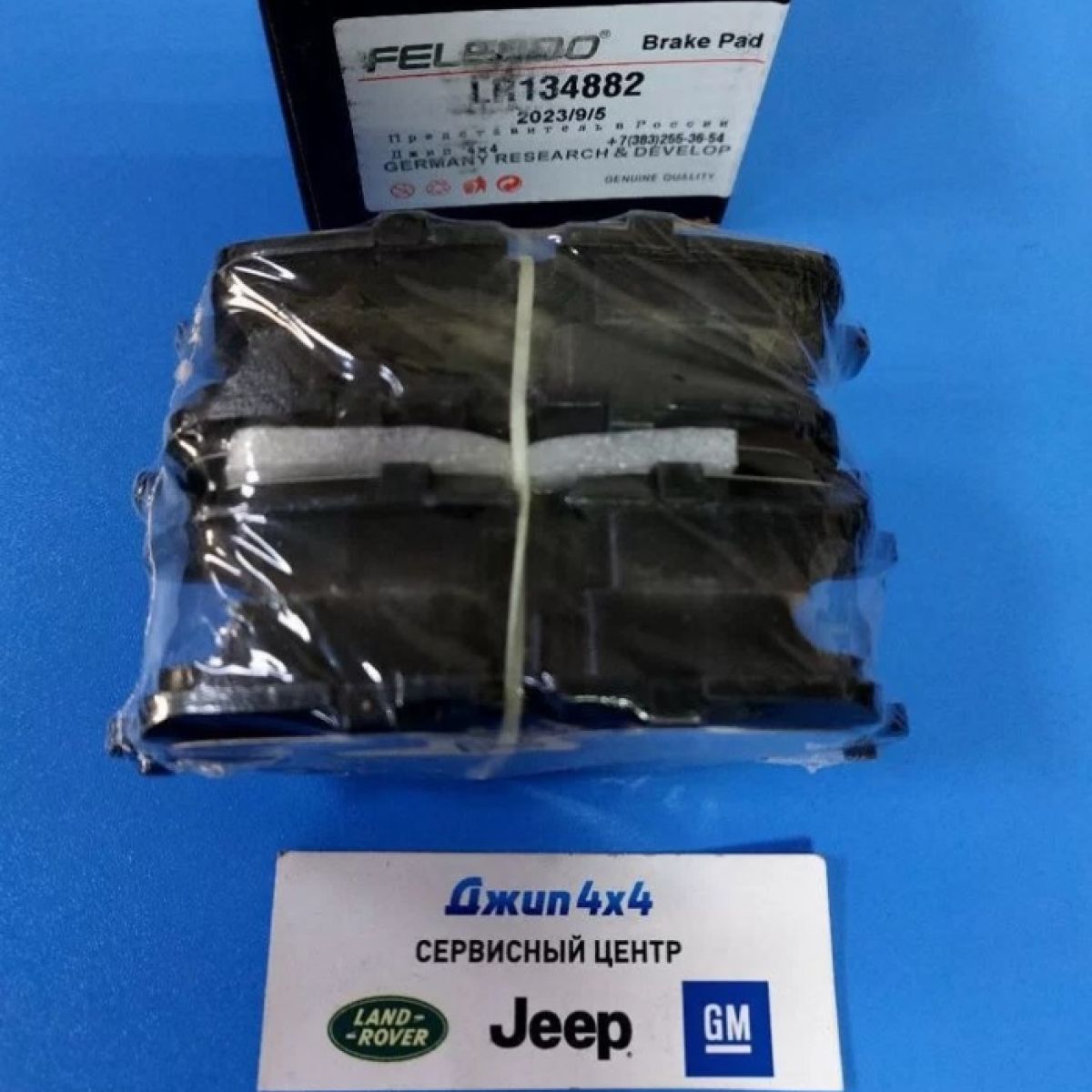 Колодки тормозные задние Range Rover Sport L320 Range Rover L322 2010-2013