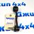 Тяга переднего стабилизатора Jeep Wrangler JL (лифт 2 дюйма) 68306981AB