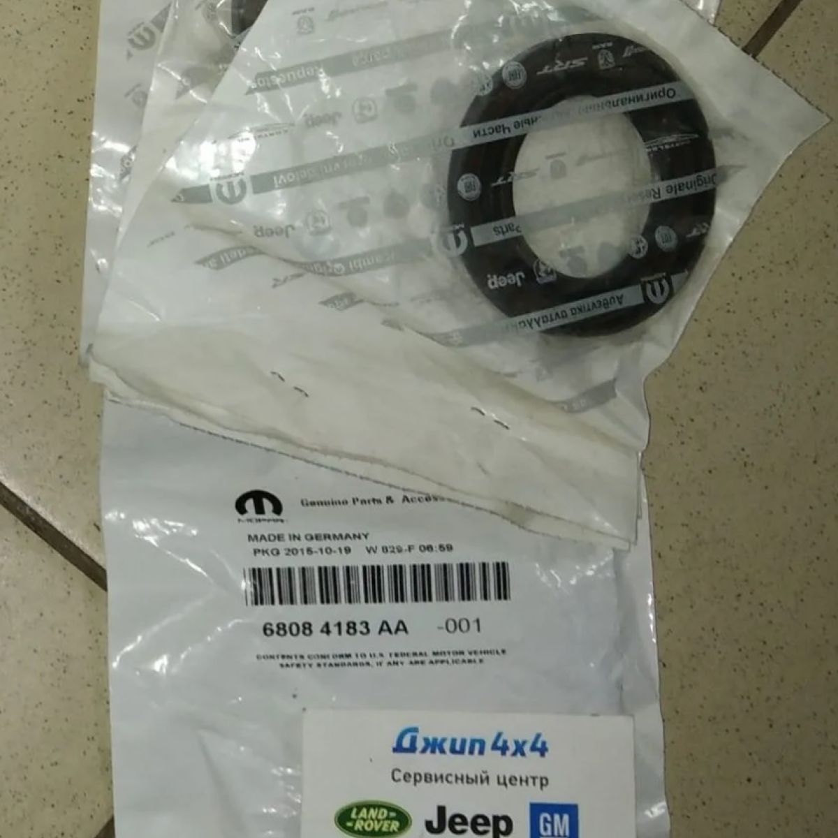 Сальник хвостовика переднего дифференциала Jeep Grand Cherokee WK2 Dodge Durango WD 2011-2023