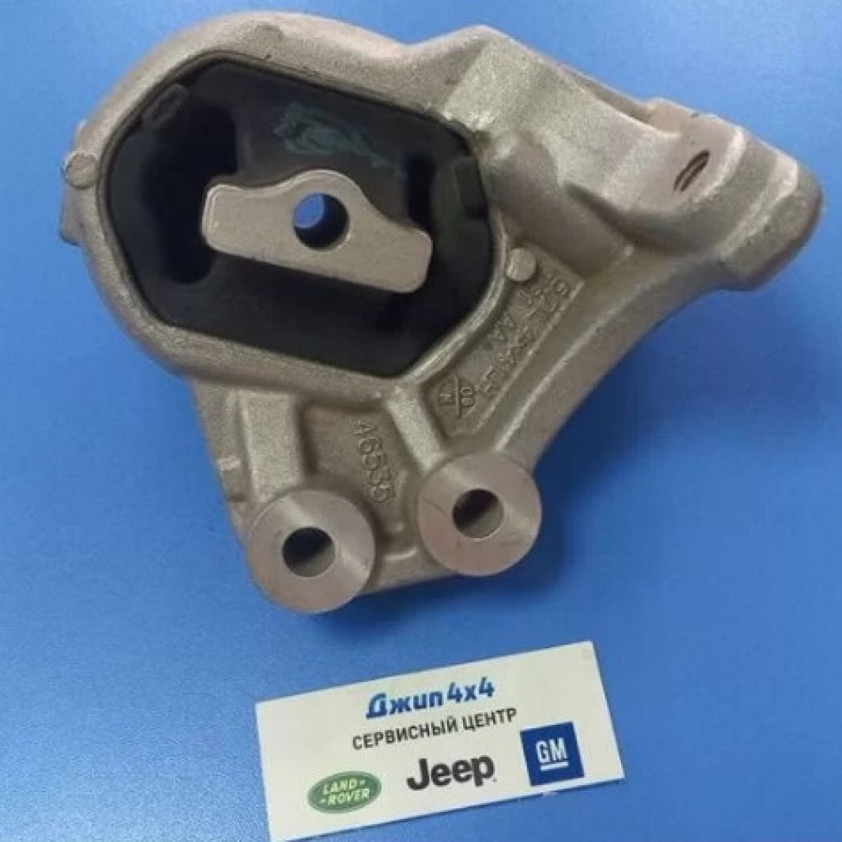 Опора двигателя левая Dodge Ram 1500 DT V5.7 Hemi 2019-