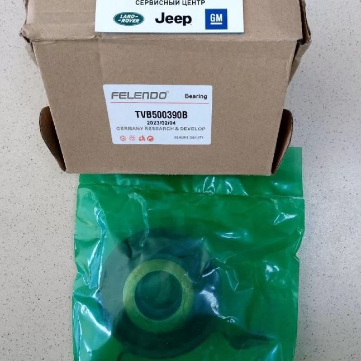 Подвесной подшипник заднего карданного вала Land Rover Discovery L319 Range Rover Sport L320