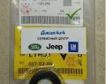 Сальник распредвала Land Rover Discovery L319 Range Rover Sport L320 V2.7TD V3.0TD