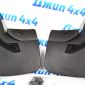 Брызговики Jeep Wrangler JL (комплект) 82215332AC