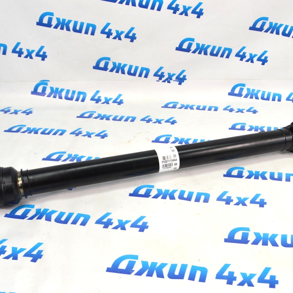 Карданный вал передний Ram TRX 53011134AA