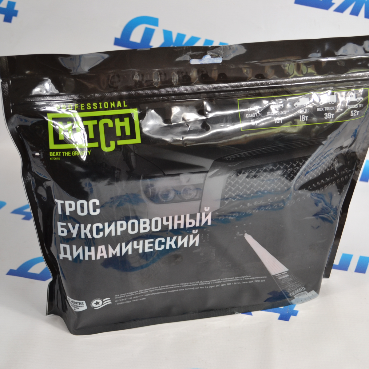 Трос буксировочный динамический петля-петля 10т, 6м SZ071510
