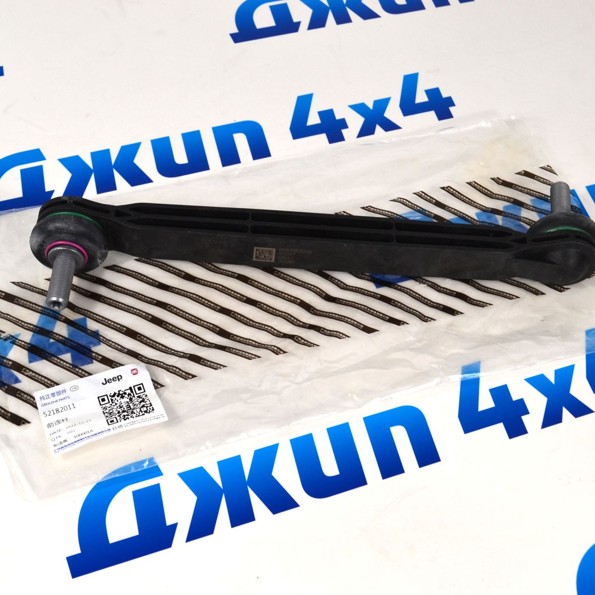 Тяга переднего стабилизатора Jeep Renegade BU/Jeep Compass MP 68246496AA