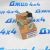 Петля передней/задней правой двери Jeep Grand Cherokee WK2 (нижняя) 55113664AI