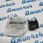 Втулка заднего стабилизатора Dodge Ram 1500 68048854AA