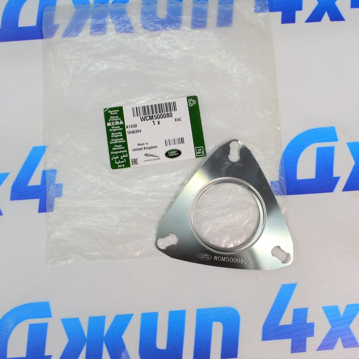 Прокладка приемной трубы правой Range Rover L322 Range Rover Sport L320 V3.6TD WCM500080
