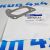 Прокладка приёмной трубы Jeep Grand Cherokee WK2/Dodge Durando WD V3.0/V3.2/V3.6 Petrol 2011-2023 68093232AA