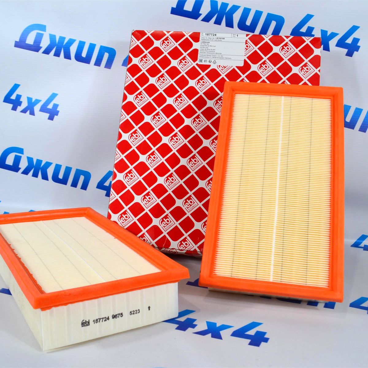 Фильтр воздушный Range Rover L460/Range Rover Sport L461 (комплект) LR152100