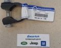 Хомут рулевой тяги Jeep Wrangler JL 2018-