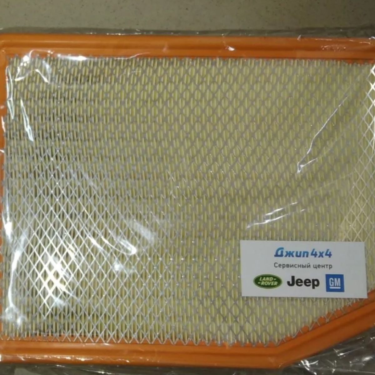 Фильтр воздушный Cadillac Escalade T1/Chevrolet Tahoe T1/GMC Yukon T1 V6.2 Petrol 84121219