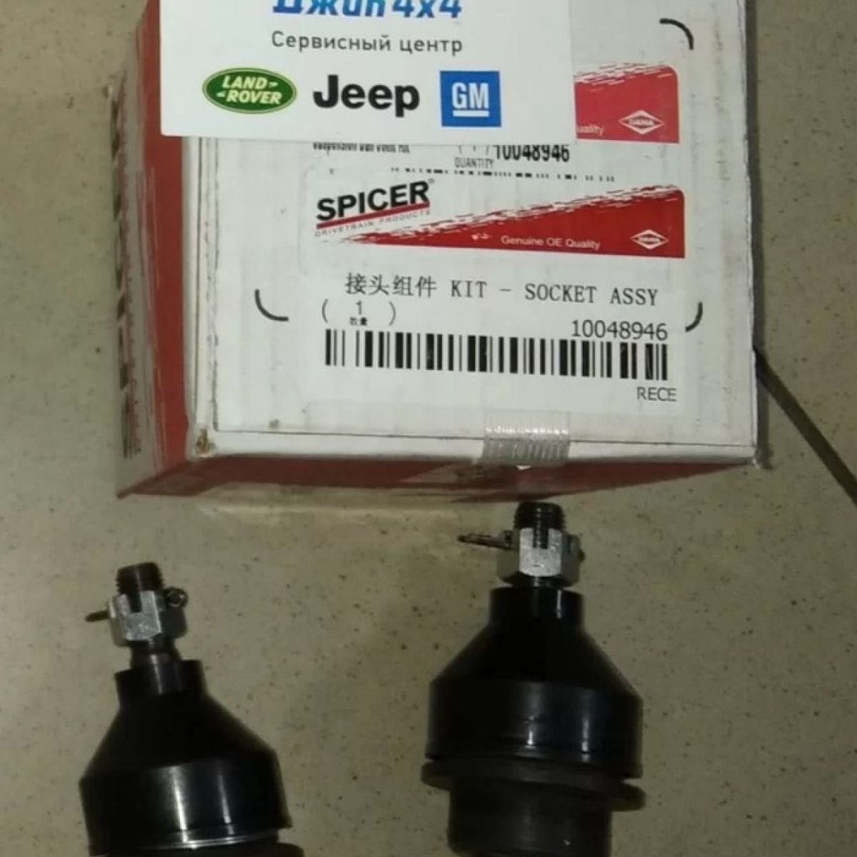 Шаровая опора комплект на сторону Jeep Wrangler JL