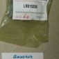 Втулка заднего стабилизатора Land Rover Discovery L319 LR015336