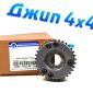 Звезда впускного распредвала Jeep Grand Cherokee WK2/Dodge Durango WD V3.6 5047785AF