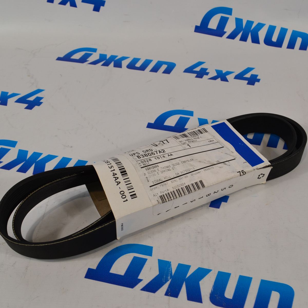 Ремень 8PK1620HD Dodge Ram 1500 DT 5.7Hemi 2019- E-Torque 05281514AA