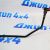 Топливная трубка Jeep Wrangler JL V2.0T 68297642AD