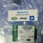 Кольцо уплотнительное турбины Land Rover Defender L663/Range Rover Velar L560 V2.0TD LR112416