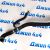 Патрубок радиатора нижнего Jeep Grand Cherokee WK2 V3.0CRD 52014834AD