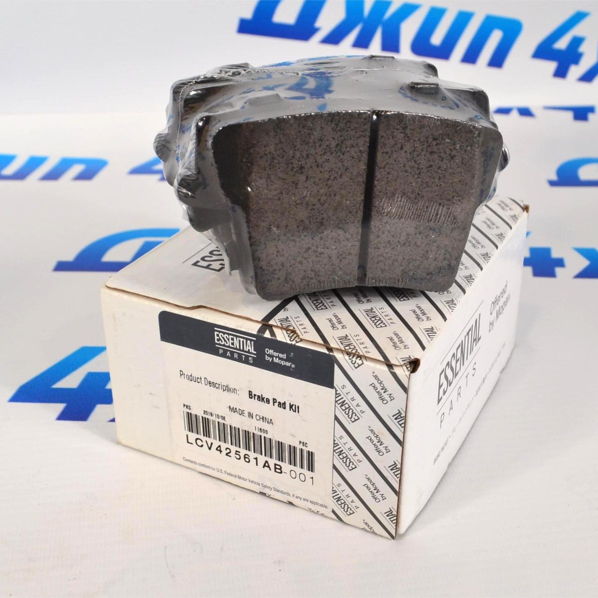 Колодки тормозные задние Chrysler 300X LX/Dodge Charger LD/Dodge Challenger LC 5142561AB