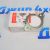 Прокладка приёмной трубы левой Range Rover L322/L405/Range Rover Sport L494 V4.4TD LR022779