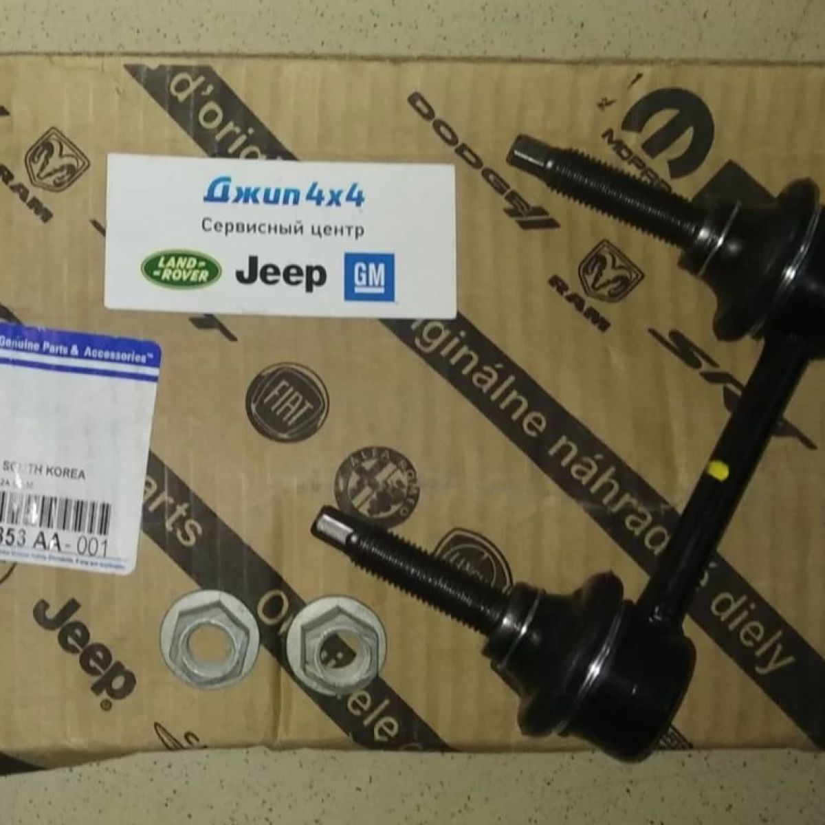 Стойка СПУ заднего Jeep Grand Cherokee WK2 SRT8 Dodge Durango WD 2011-2015