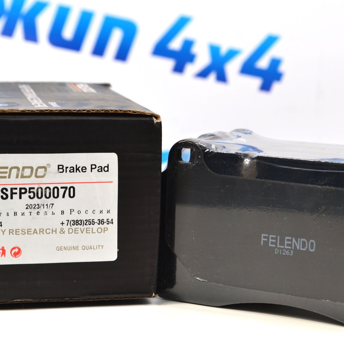 Передние тормозные колодки Range Rover L322/Range Rover Sport L320 SFP500070