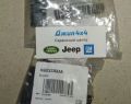 Патрубок охлаждения EGR Jeep Grand Cherokee WK2 V3.0CRD