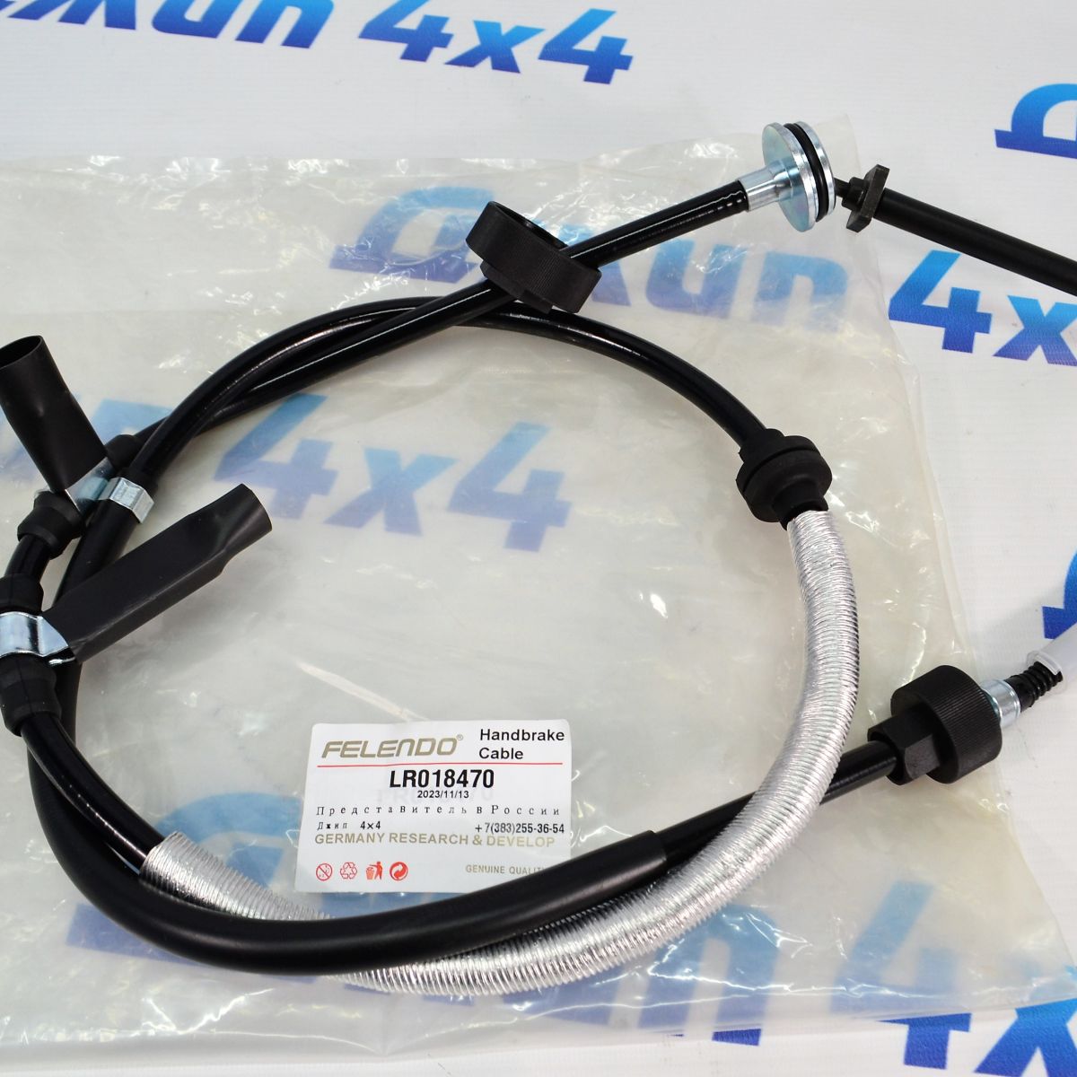 Трос стояночного тормоза Land Rover Discovery/Range Rover Sport (левый) LR018470